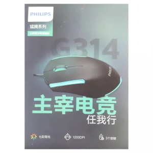 ماوس مخصوص بازی فیلیپس مدل G314