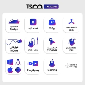 ماوس مخصوص بازی تسکو مدل TM 2027W