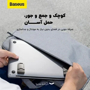 پایه نگهدارنده لپ تاپ بیسوس مدل BS-HN001 بسته 2 عددی