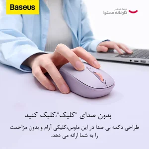 ماوس بی سیم بیسوس مدل FO1B