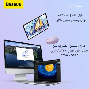 ماوس بی سیم بیسوس مدل FO1B