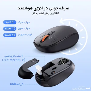 ماوس بی سیم بیسوس مدل F01A