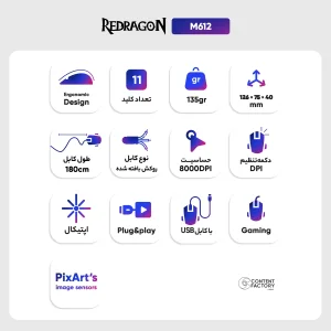 ماوس گیمینگ ردراگون مدل M612