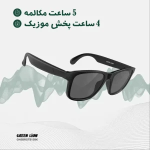 عینک هوشمند گرین لاین مدل sydney Smart Glasses