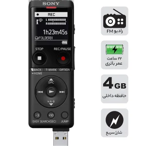 ضبط کننده دیجیتالی صدا سونی مدل ICD-UX570F