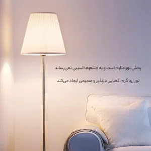 آباژور ایستاده ایکیا مدل 403.213.20