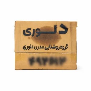 آباژور ایستاده دلوری طرح شفق کد 01