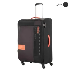 ست سه عددی چمدان امریکن توریستر مدل OCTANS