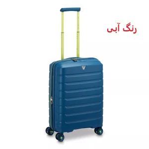 ست سه عددی چمدان رونکاتو مدل B-FLYING MOVE کد 418180