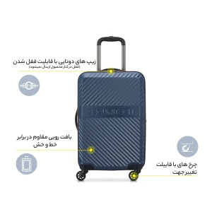 ست سه عددی چمدان دلسی مدل PATROL کد 4006985