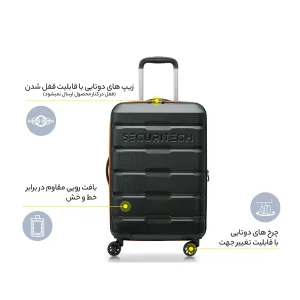ست سه عددی چمدان دلسی مدل CITADEL SECURITECH کد 40058980