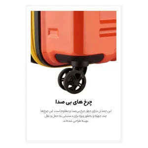 چمدان دلسی مدل REMPART کد 2181801