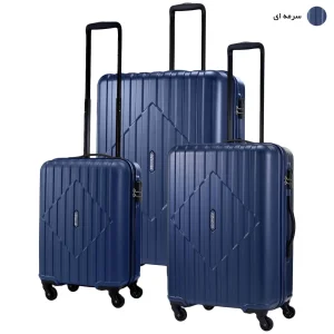 ست سه عددی چمدان امریکن توریستر مدل SKYTRAC HZ9