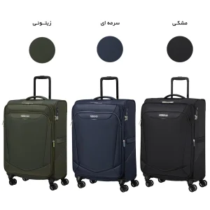 مجموعه سه عددی چمدان امریکن توریستر مدل SUMMERRIDE ME7
