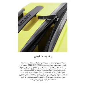 ست سه عددی چمدان دلسی مدل BELMONT PLUS کد 3861985