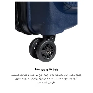 ست سه عددی چمدان دلسی مدل BELMONT PLUS کد 3861985