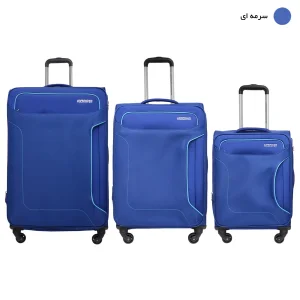 مجموعه سه عددی چمدان امریکن توریستر مدل HOLIDAY LE4
