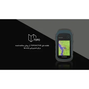جی پی اس گارمین مدل etrex 32x