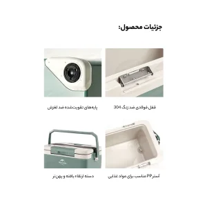 یخچال سفری نیچرهایک مدل NH21SNX05