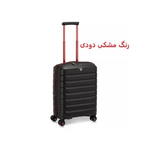 چمدان رونکاتو مدل B-FLYING MOVE کد 418183 سایز کوچک ارتفاع 55 سانتی متر