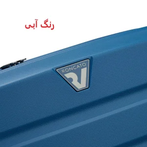چمدان رونکاتو مدل B-FLYING MOVE کد 418182 سایز متوسط ارتفاع 68 سانتی متر