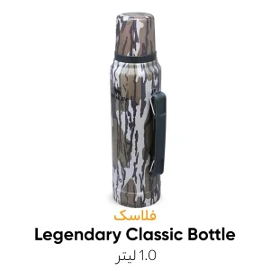 فلاسک استنلی مدل Classic Legendary گنجایش 1 لیتر