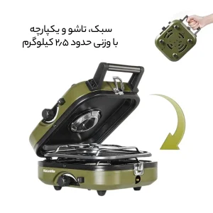 اجاق سفری نیچرهایک مدل دو شعله NH22RJ003
