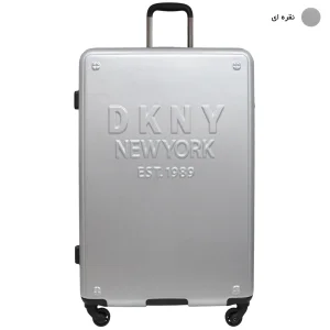 چمدان دی کی ان وای مدل NEWYORKER NY2 28 سایز بزرگ