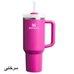 ماگ استنلی مدل Quencher Tumbler H2.0 کد 30oz گنجایش 0.89 لیتر