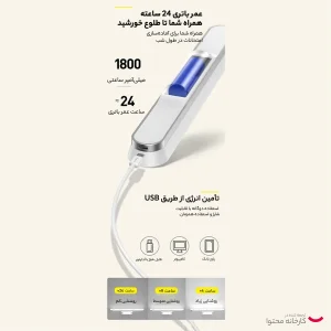 چراغ شارژی بیسوس مدل  Magnetic Stepless Dimming