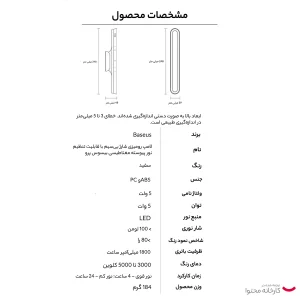 چراغ شارژی بیسوس مدل  Magnetic Stepless Dimming