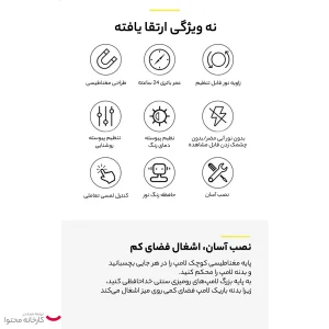 چراغ شارژی بیسوس مدل  Magnetic Stepless Dimming