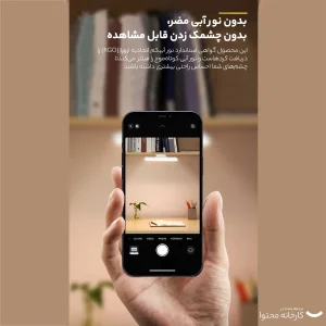 چراغ شارژی بیسوس مدل  Magnetic Stepless Dimming