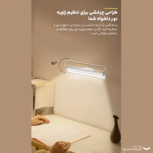چراغ شارژی بیسوس مدل  Magnetic Stepless Dimming
