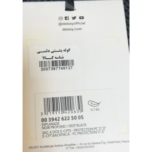 کوله پشتی دلسی مدل ESPLAINADE کد 3942622