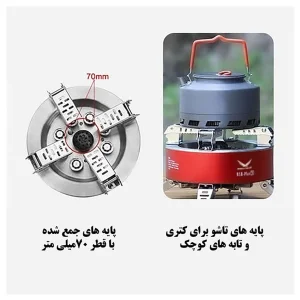 اجاق سفری اسنو هاوک مدل STOVE_SN.B18