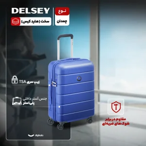 چمدان دلسی مدل لاگوس لایت کد 3870801 سایز کوچک ارتفاع 55 سانتی متر