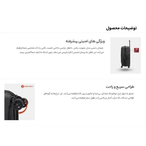 چمدان دلسی مدل بلمونت پلاس کد 3861816 سایز متوسط ارتفاع 70.5 سانتی متر