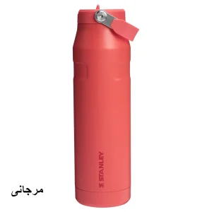 قمقمه استنلی مدل IceFlow Bottle Flip Straw 2.0 گنجایش 1.06 لیتر