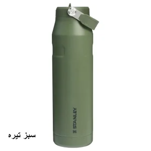 قمقمه استنلی مدل IceFlow Bottle Flip Straw 2.0 گنجایش 1.06 لیتر