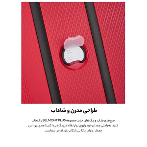 چمدان دلسی مدل بلمونت پلاس کد 3861806 سایز کوچک