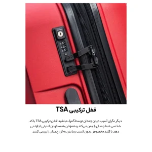 چمدان دلسی مدل بلمونت پلاس کد 3861806 سایز کوچک