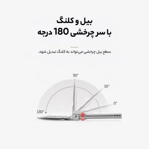 بیل سفری نیچرهایک مدل NH20GJ002