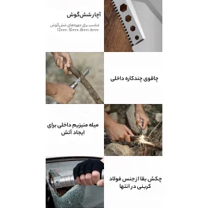 بیل سفری نیچرهایک مدل NH20GJ002