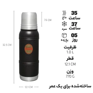 فلاسک استنلی مدل Milestones Thermal Bottle 1L F2023 گنجایش 1 لیتر