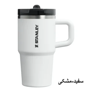قمقمه استنلی مدل Quencher ProTour Tumbler گنجایش 0.59 لیتر