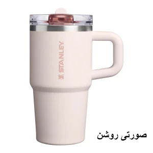 قمقمه استنلی مدل Quencher ProTour Tumbler گنجایش 0.59 لیتر