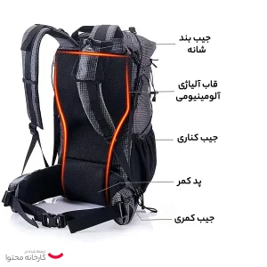 کوله پشتی کوهنوردی 40 لیتری نیچرهایک مدل NH20BB113