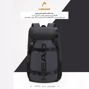 کوله پشتی سفری هد مدل HB 0100