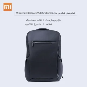 کوله پشتی شیائومی مدل Business Travel Multifunctional Backpack 2